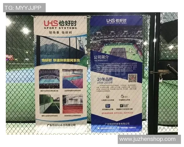 武汉网球队在大师赛中的意识表现分析与点评